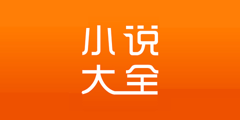 菲律宾 订餐 app_V2.97.20